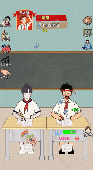 ����ȥ��ש