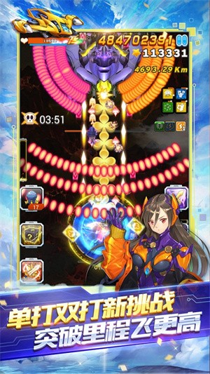 ȫ��ɻ���ս���Ż�