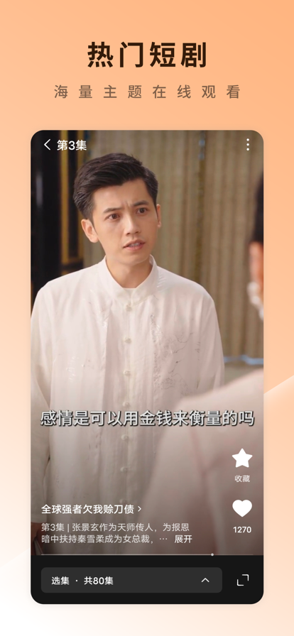 �����Ѷ̾�׬Ǯ��app