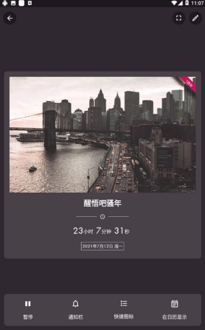 Time����ʱ����