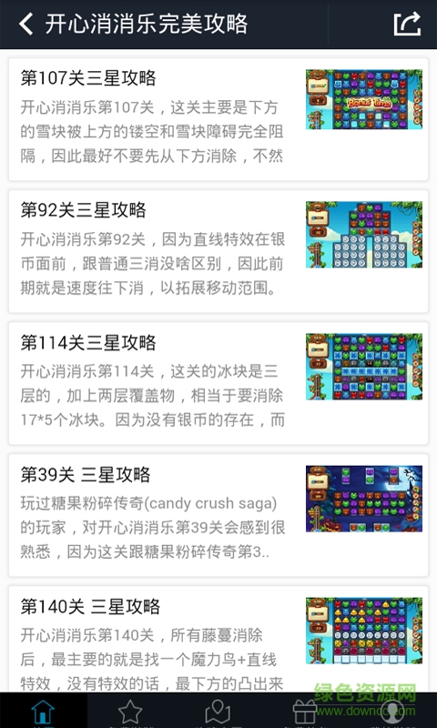 ���������ָ�������ѿ������°�2026