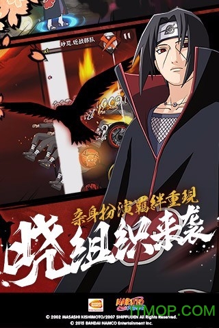 火影忍者绅士游戏最新2026免费版