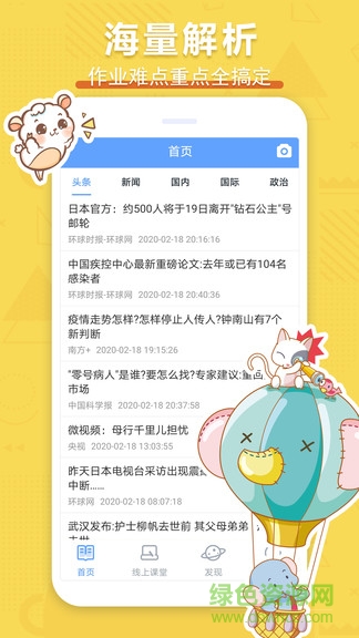 ��ҵ�������