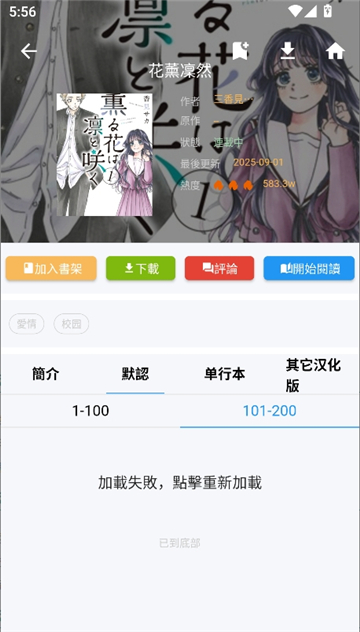 Copy漫画