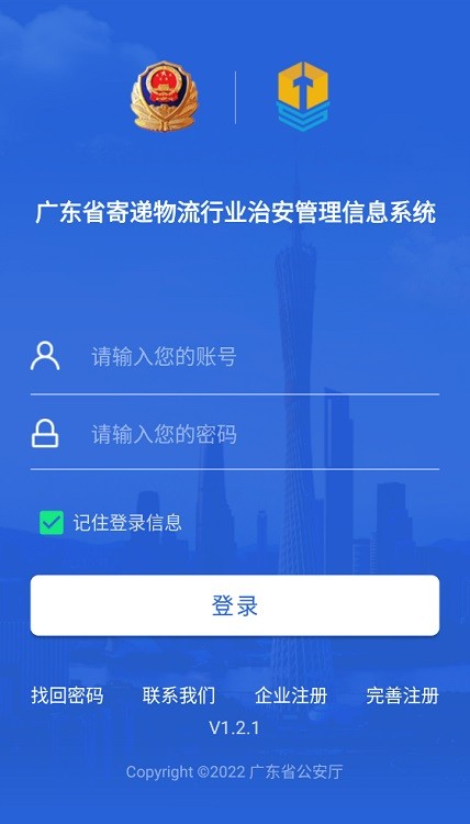 �㶫�ĵ�����