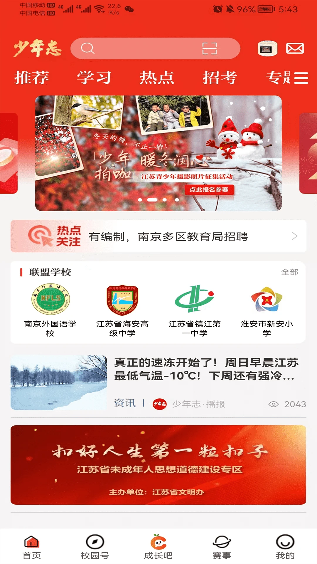 ����־�����ֻ���