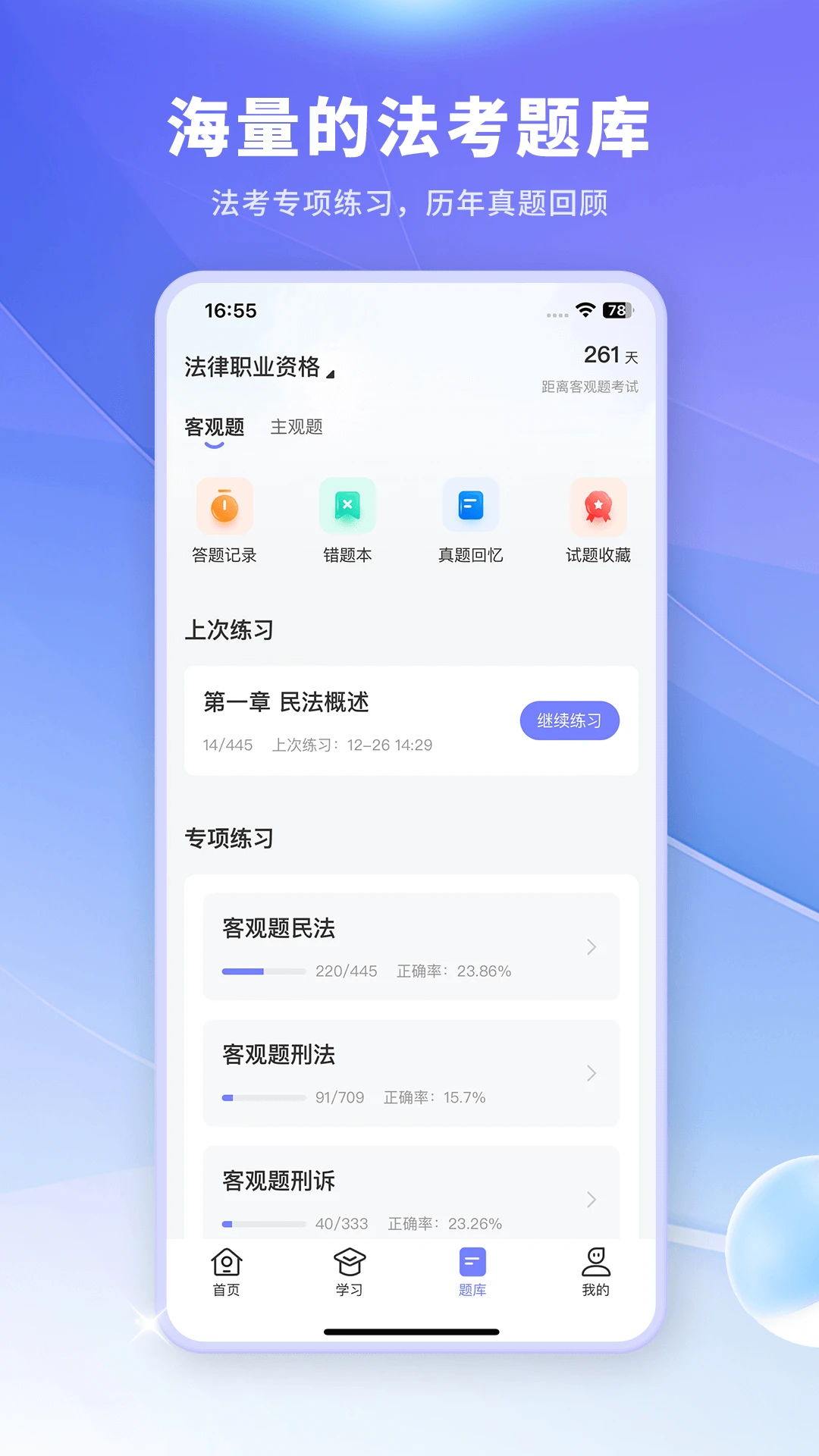 法小伴
