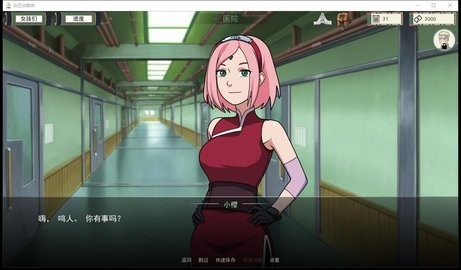 ��ӰŮ����ѵ��ʦ���°�����