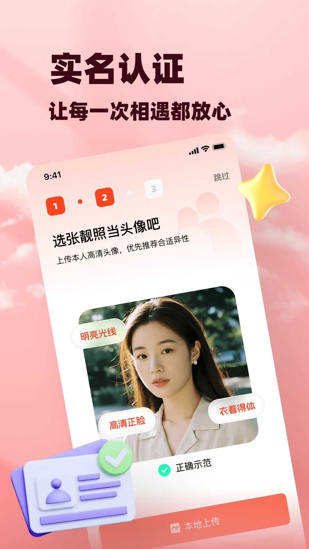 闲伴