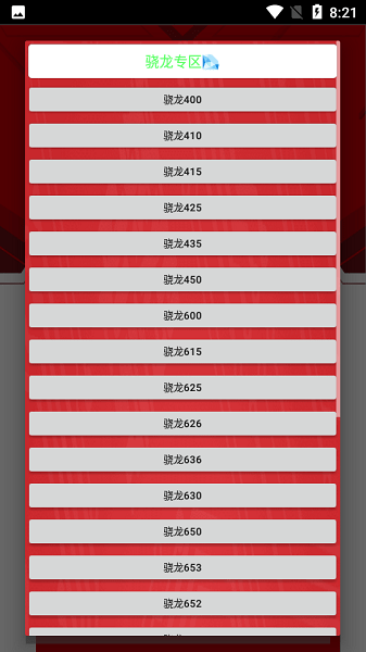 С�׻����޸�����׿��