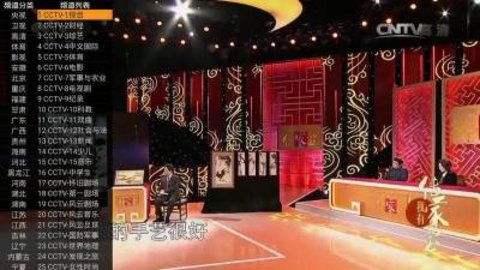 91看电视港澳台版官网版