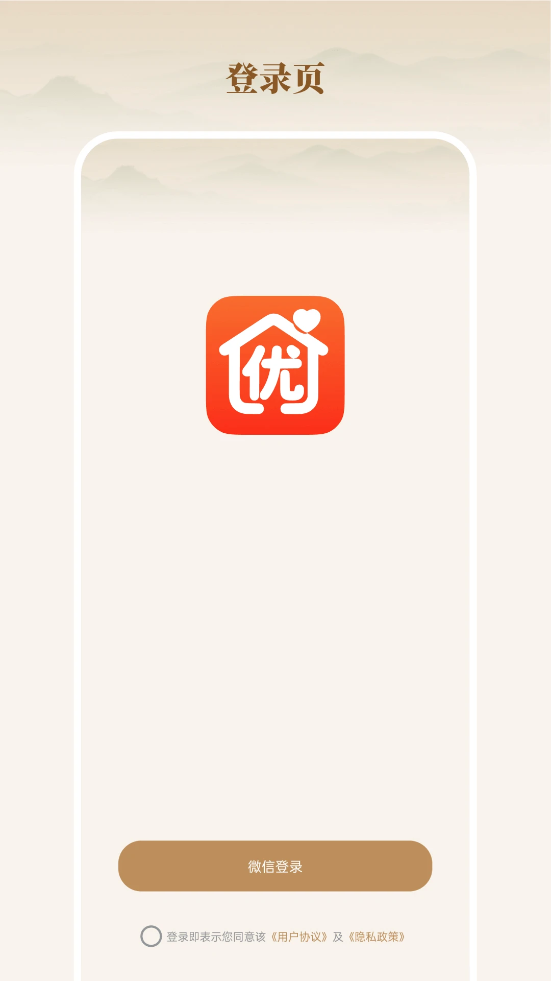 全家优品购
