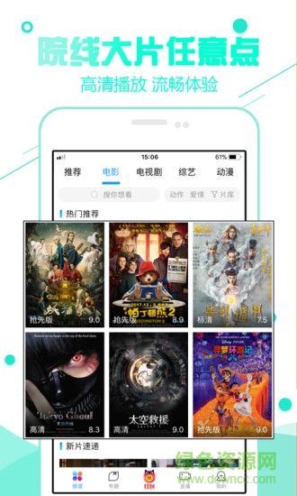 超级看