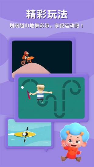 �����˶��ھ�