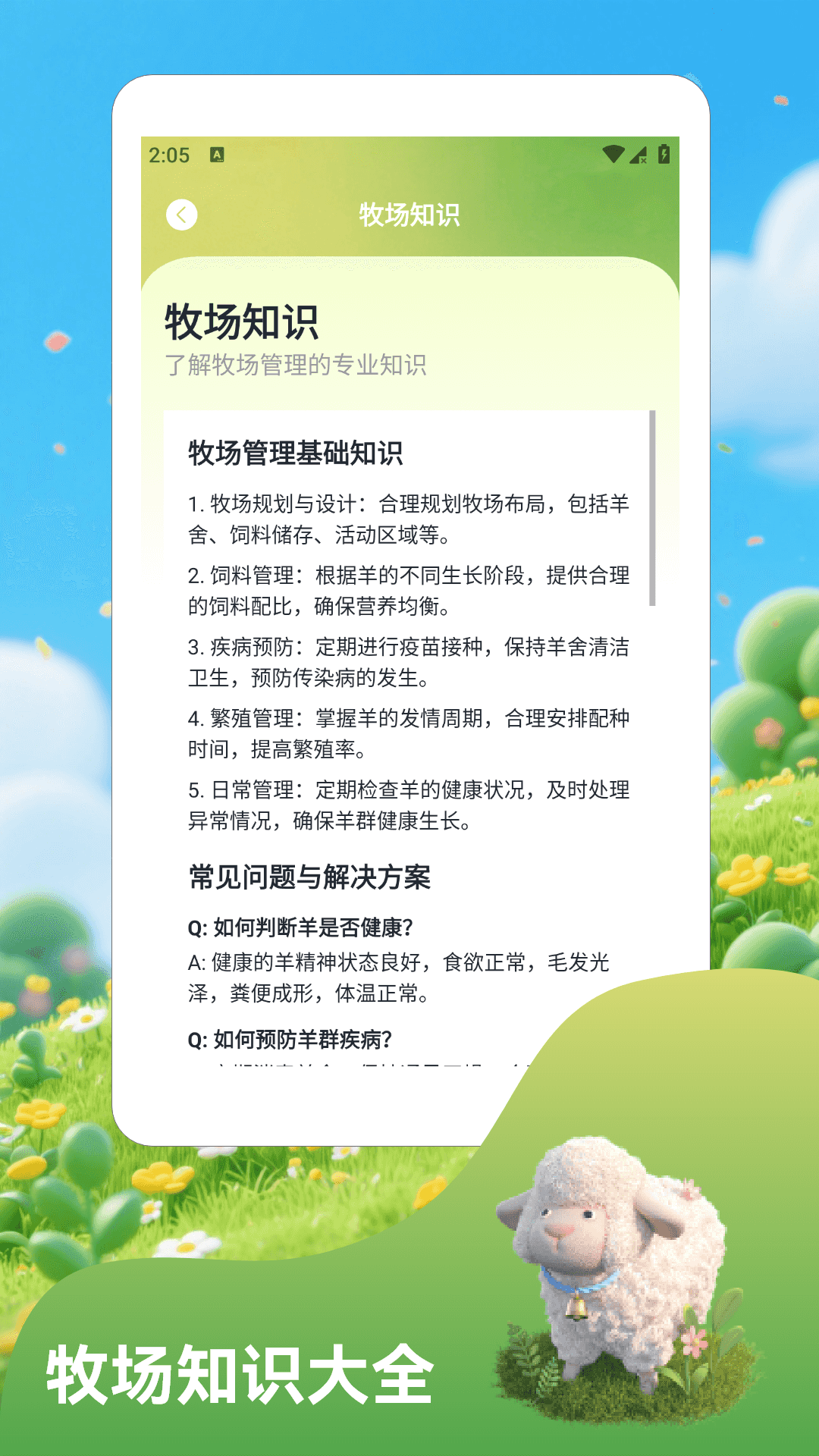 ��Ⱥ�Ŀ�ѧ����