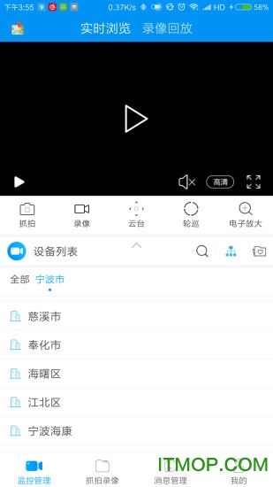 行业视频