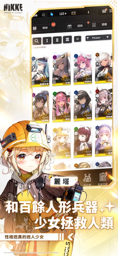 ʤ��Ů��nikke�������°汾