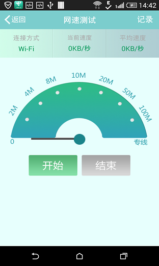 网上服务平台