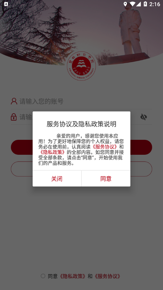 ����ʦ��ѧԺ
