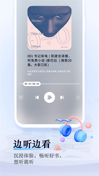 笔趣阁手机