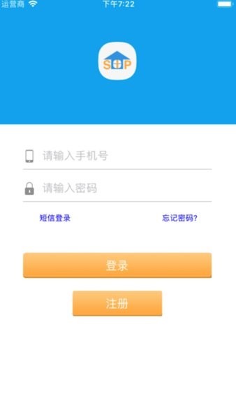家园区