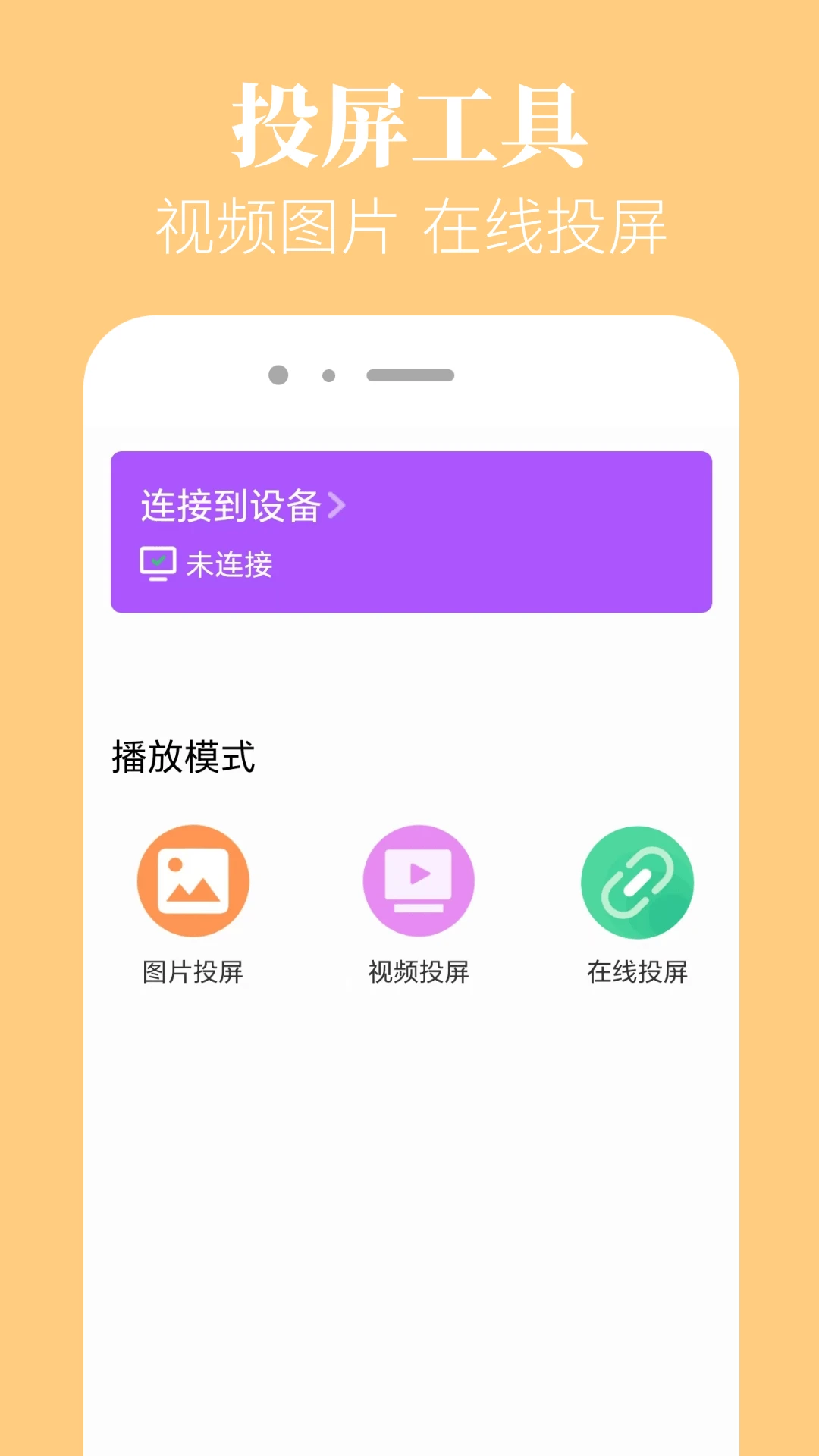 TVBox电视盒子2026安卓版