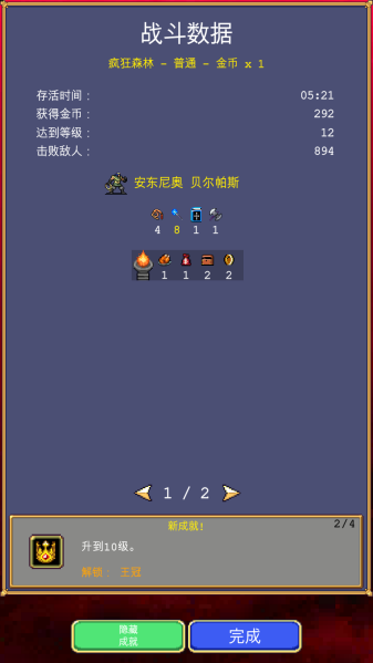 vivo�ֻ�ָ��У׼������������2025�ֻ���