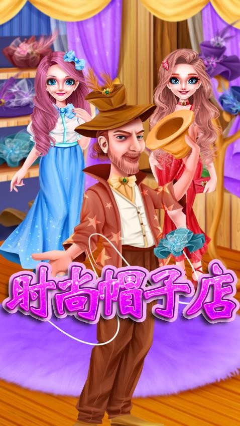 ��ɪ��ñ�ӵ�