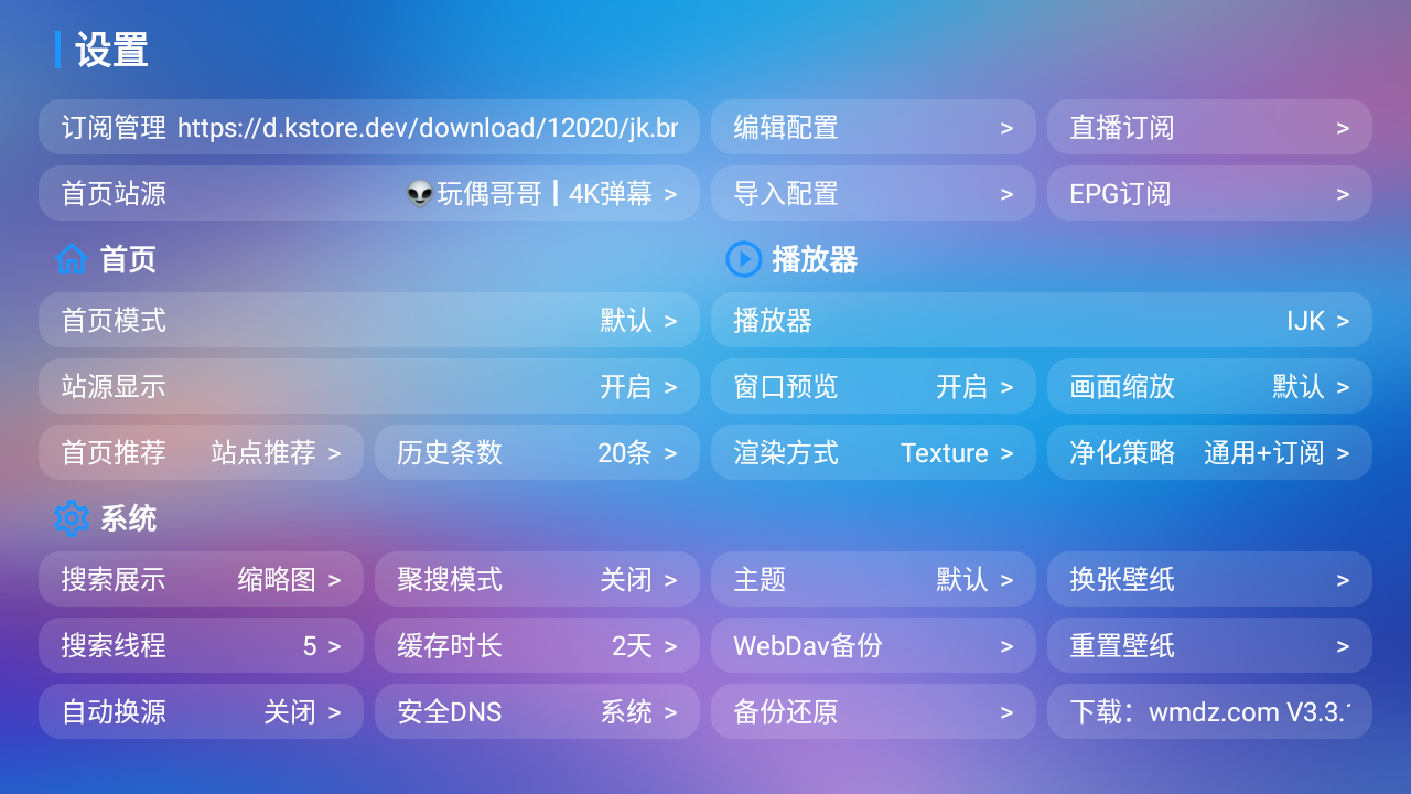 懒猫宝盒TV