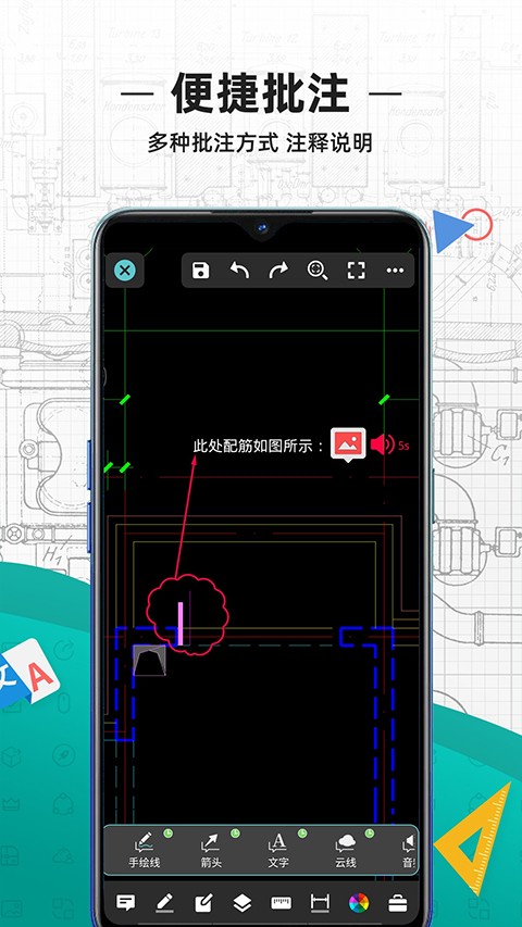 CAD��ͼ��5.14.2��׿��