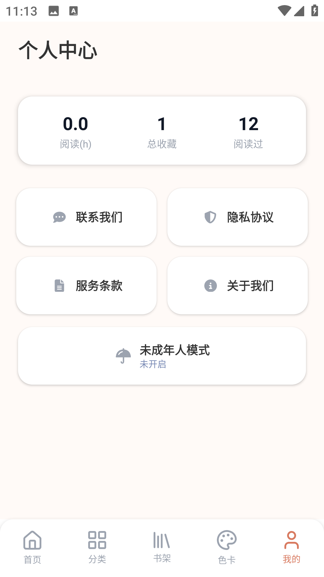 ����������԰