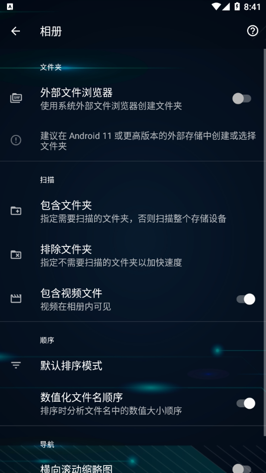 快图浏览老版本官网手机版