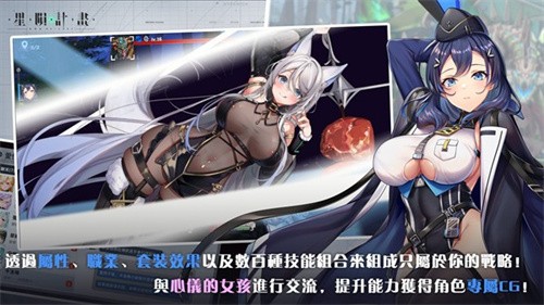 星陨计划破解版无限钻石最新版2026
