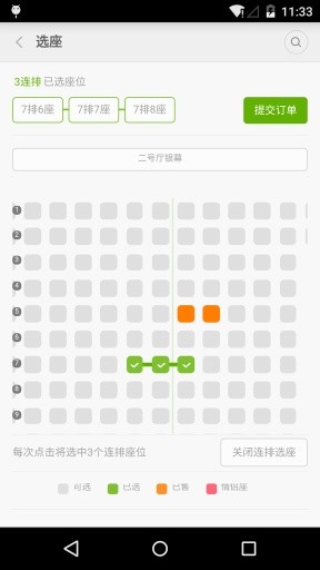 小米生活ios版