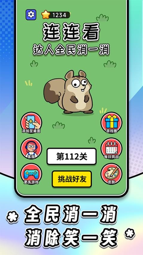 ����������ȫ����һ��