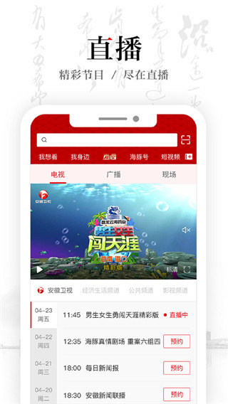 ��������(���յ���ֱ��Ӧ��) v1.8.2 ��׿��