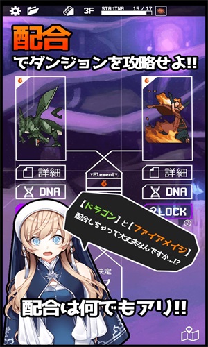 MatingDungeonMonsters(�ϳɵ��³ǹ���)