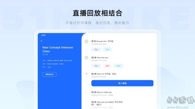 �ſ�app���°�