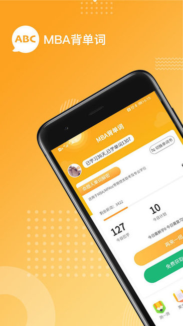 MBA������