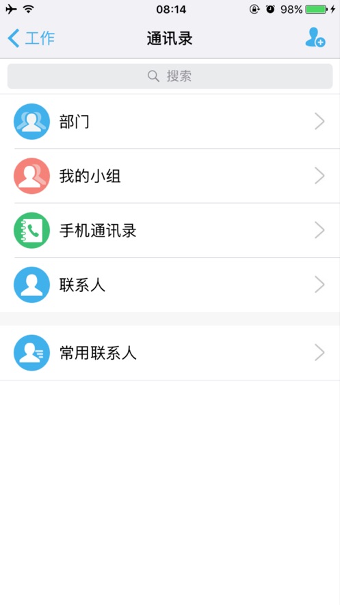 悠悠办公