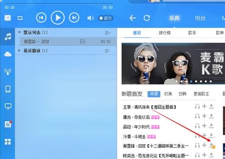 酷狗直播网页版
