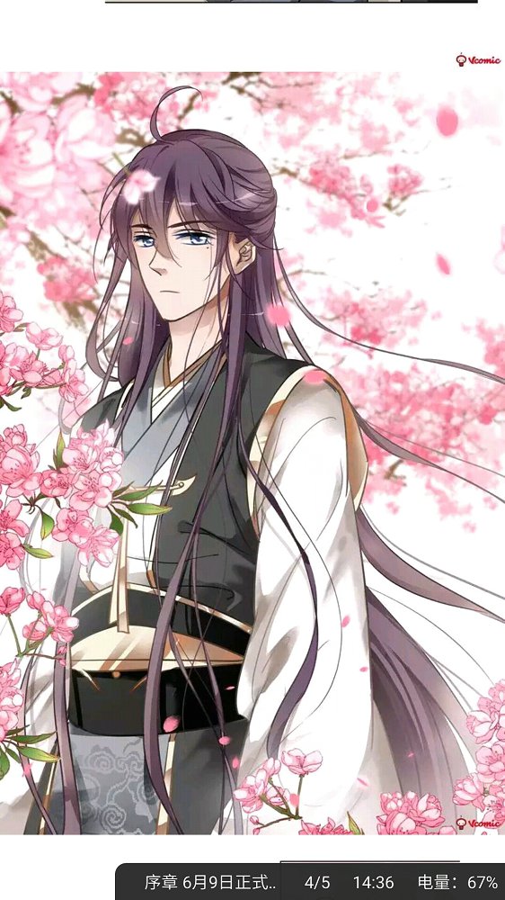 谜妹漫画app官网正版app