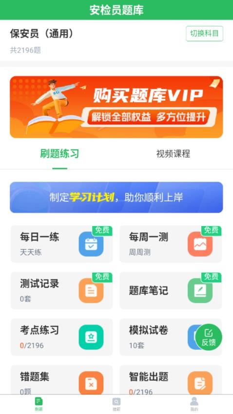 ����Ա���