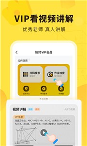 快对AI