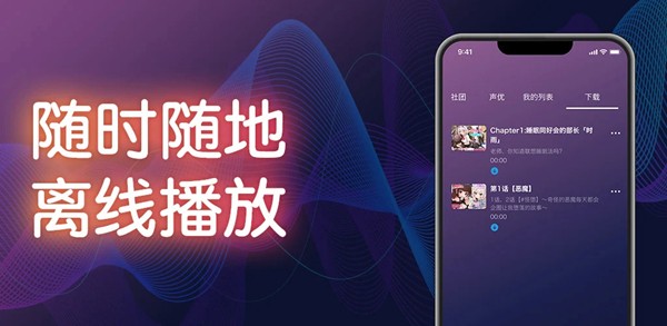 DLsite Sound �ٷ����°�v1.0.22
