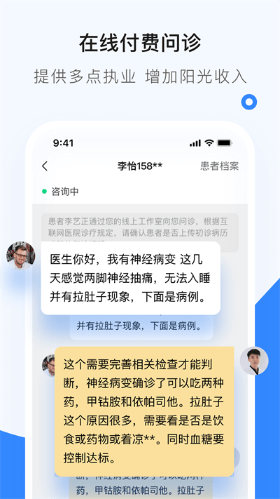 ҽ��������