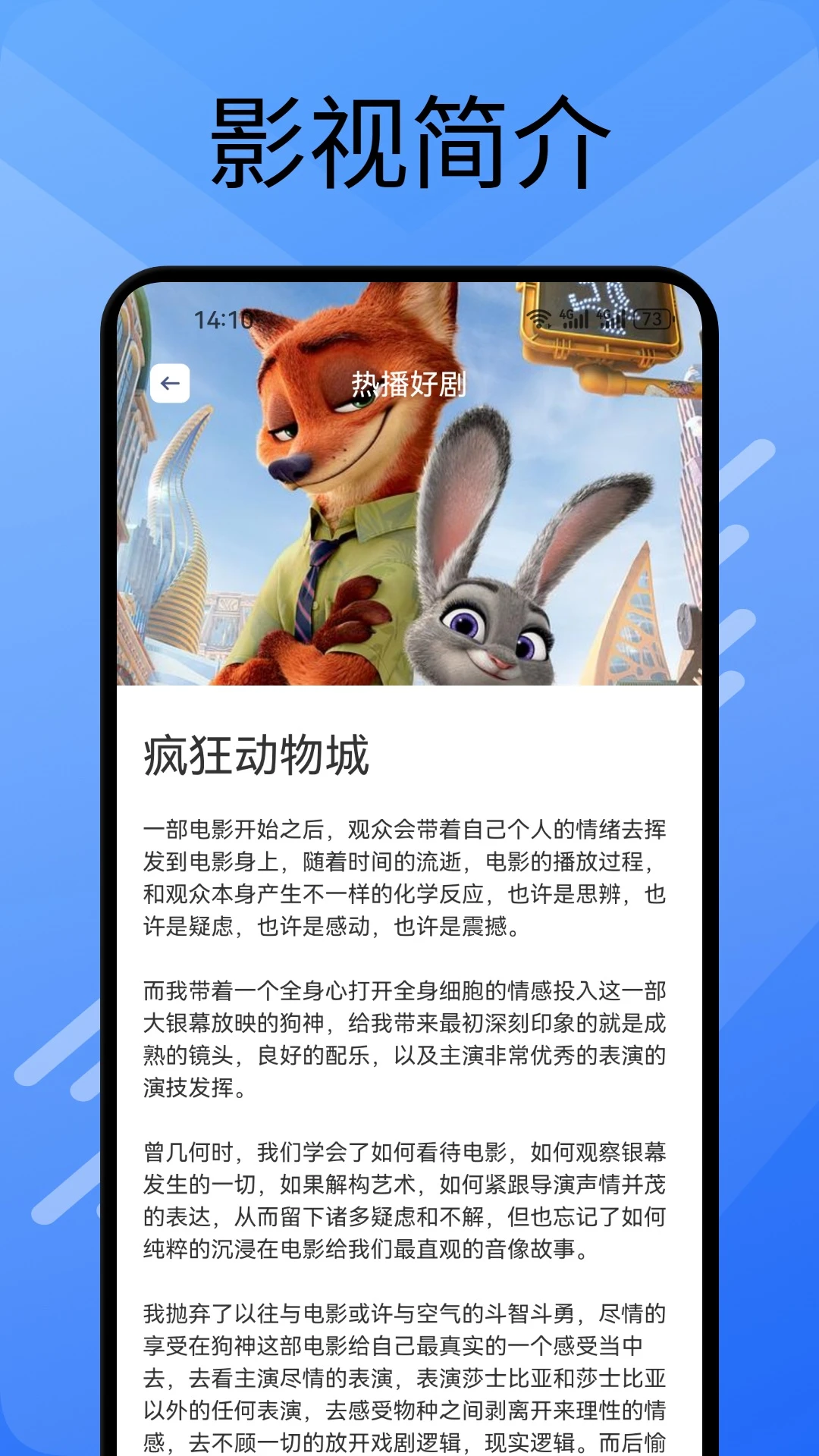 ��ʦ��Ӱ�ӹ������߹ۿ���׿��