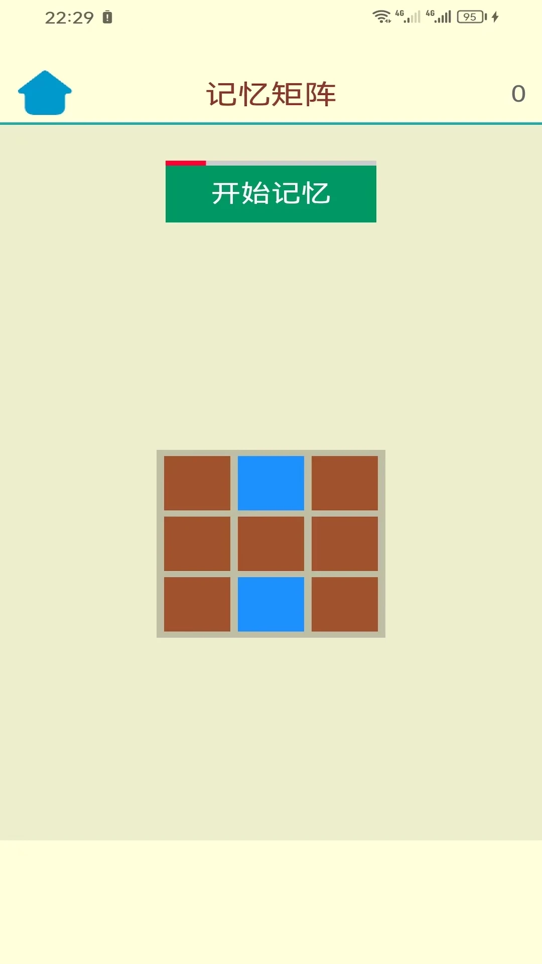 ������ս����ѵ������