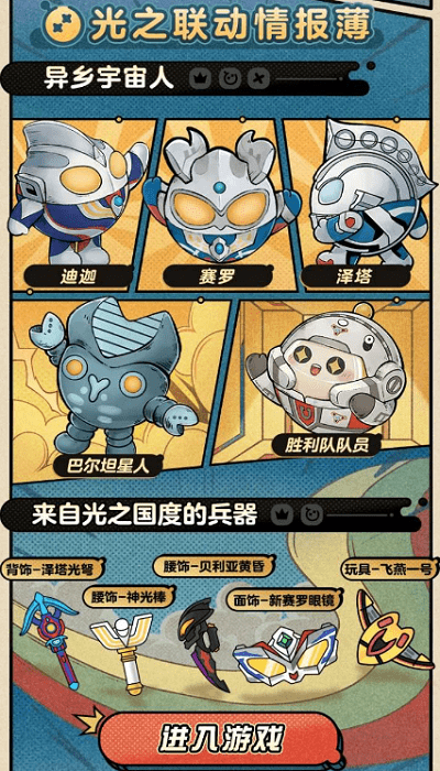 蛋仔派对三周年正版最新版