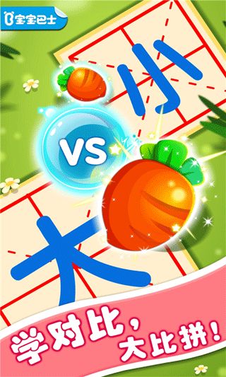 ������Ա�(���ɽ�������) v9.91.00.00 ��׿��